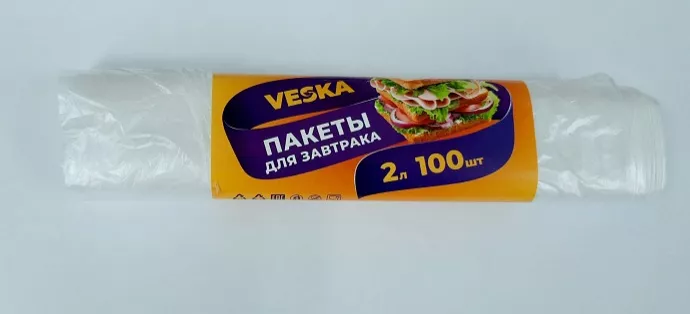 Фасовка ПНД+ФАСОВКА ПВД В РУЛОНЕ