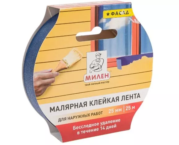 Скотч малярный
