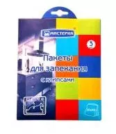 Фольга, Пергамент. Рукав для запекания