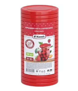 Крышки