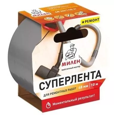 Специальные ленты