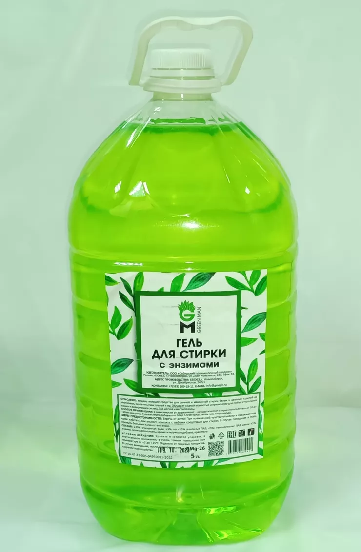 Моющие срества,Антисептики, Эфирное масло