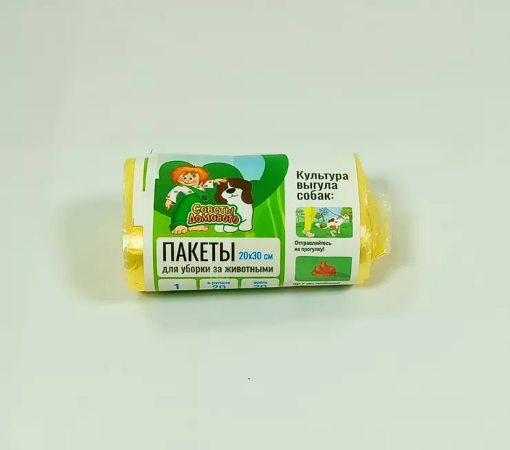 Мусорные мешки