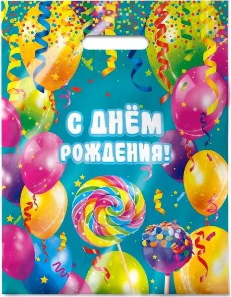 Пакеты