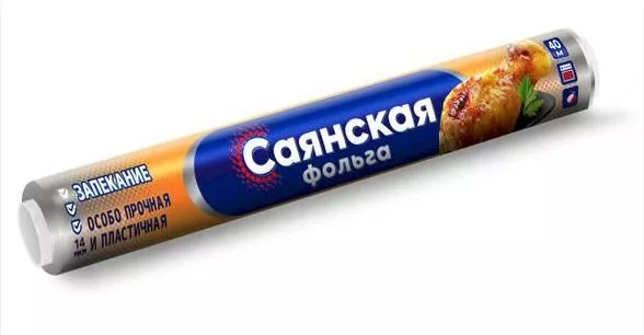 Фольга, Пергамент. Рукав для запекания
