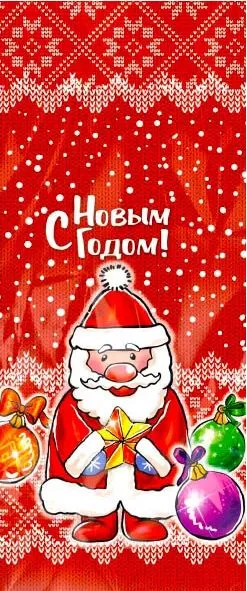 Бумага фольгирован,Голограмма,Подарочные пакеты