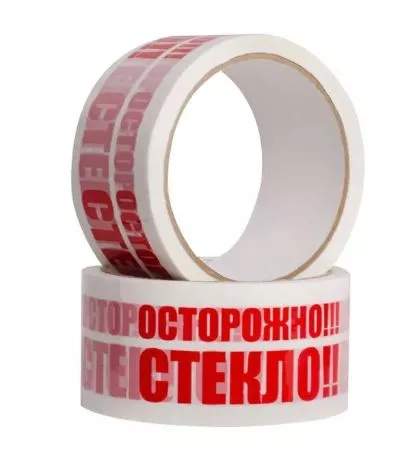 Скотч с логотипом