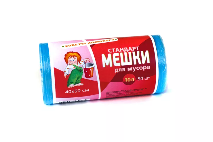 Мусорные мешки