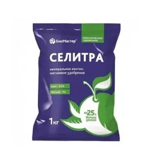 Товары для сада