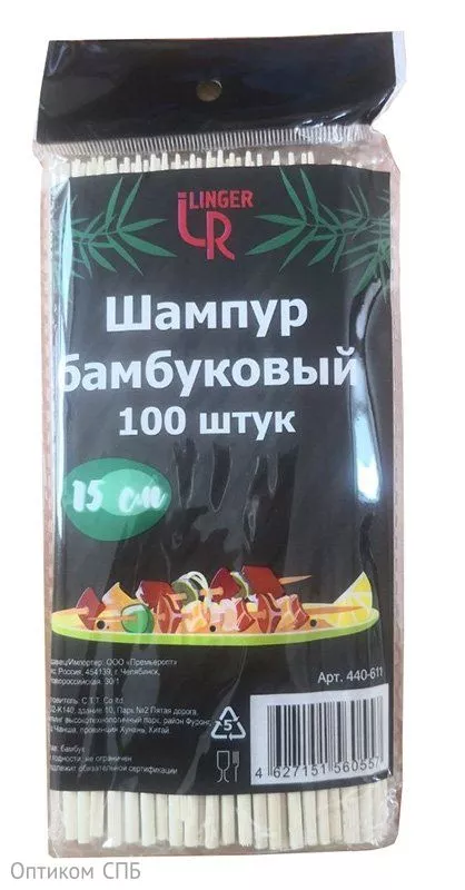 Зубочистки, Пробки, Соломка, Шампура. Ватные палочки