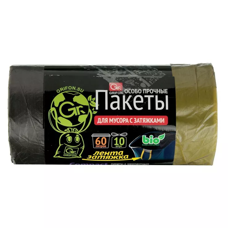Мусорные мешки