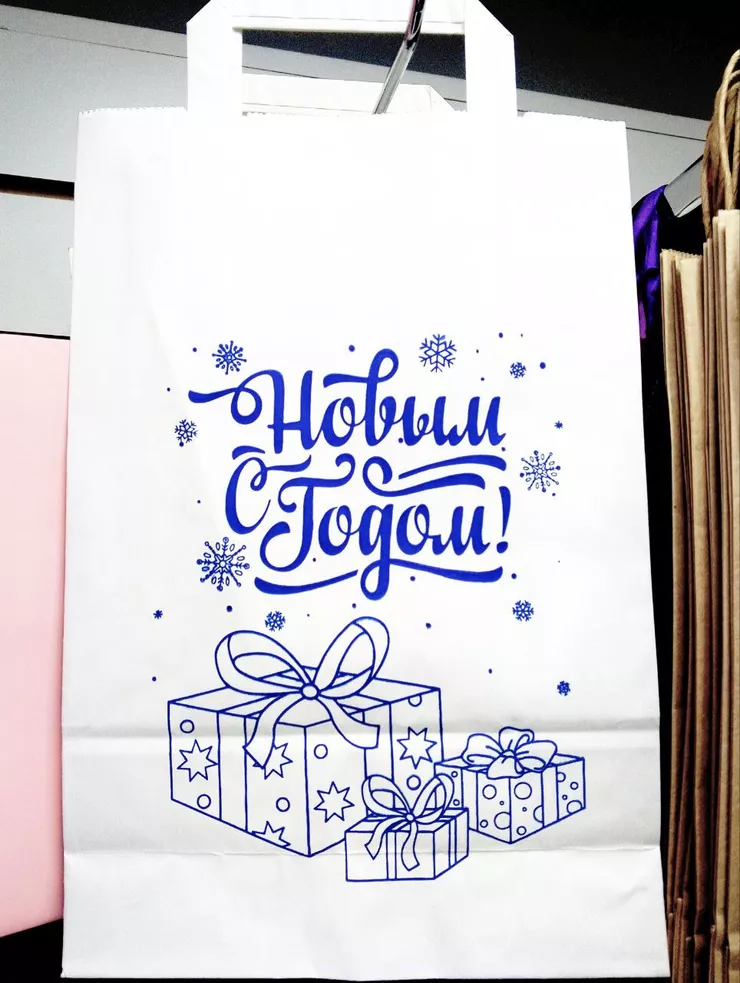 Бумажные мешки