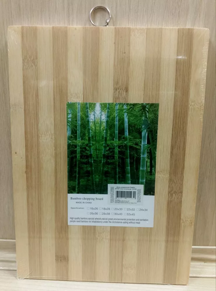 Кухонные принадлежности