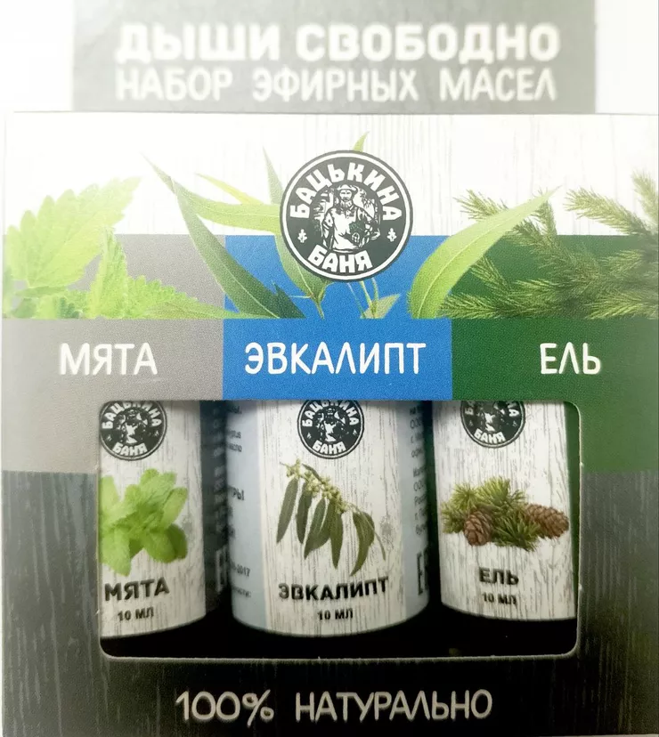 Моющие срества,Антисептики, Эфирное масло