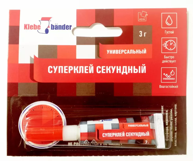 Прочие товары в розницу