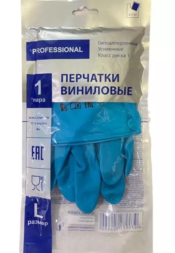 Перчатки, Рукавицы