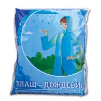 Прочие товары в розницу