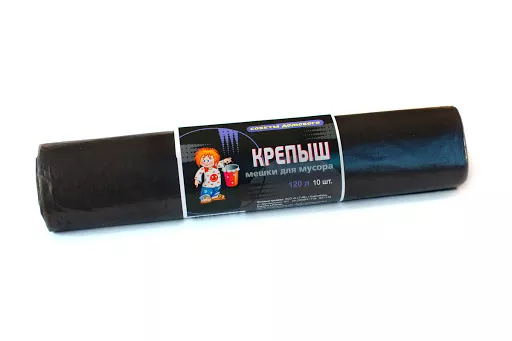 Мусорные мешки