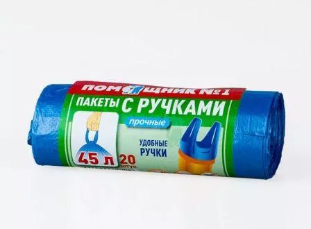 Мусорные мешки