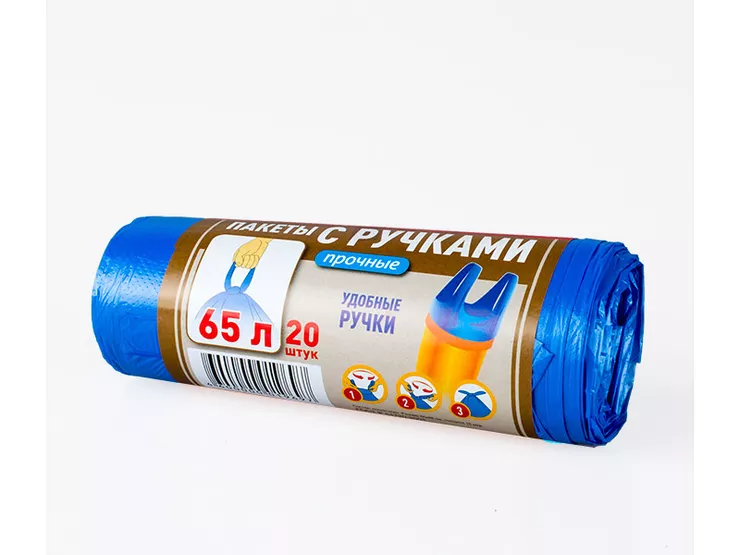 Мусорные мешки