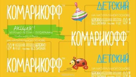 Прочие товары в розницу
