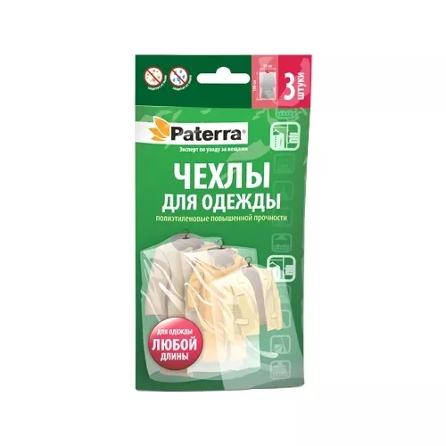 Прочие товары в розницу