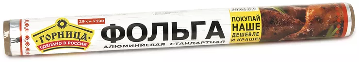 Прочие товары в розницу