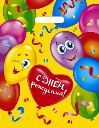 Пакеты
