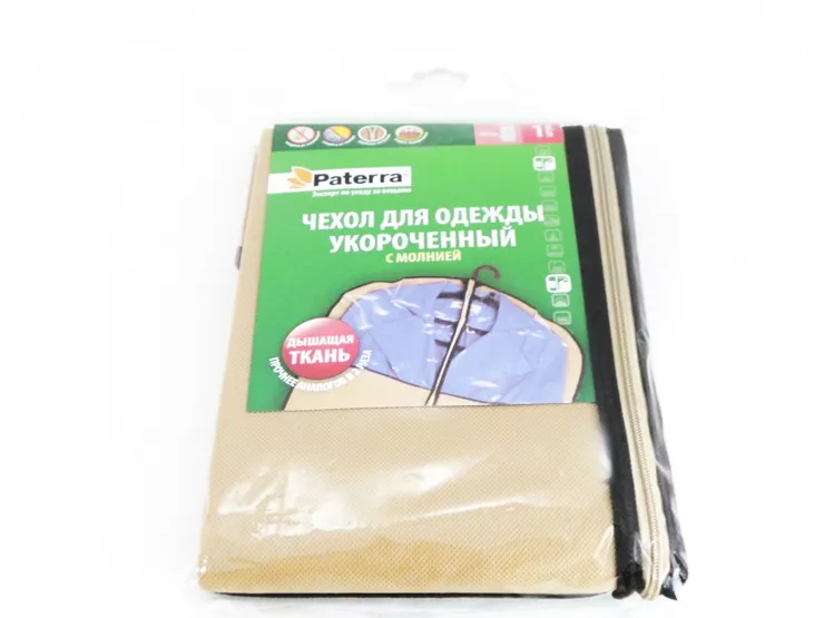 Прочие товары в розницу