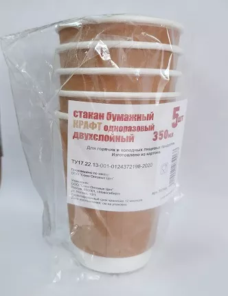 Посуда одноразовая