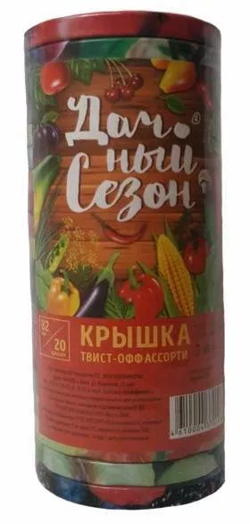 Крышки
