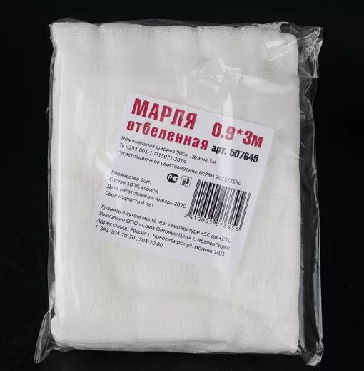 Прочие товары в розницу