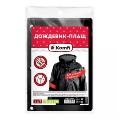 Прочие товары в розницу