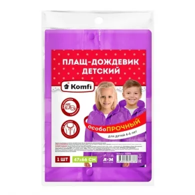Прочие товары в розницу