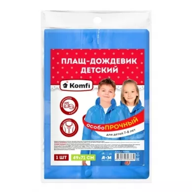 Прочие товары в розницу