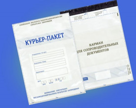 Курьер-пакет 400*500+40/50мкм 50шт./1000шт.