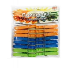 Прищепка пластиковая (16шт)