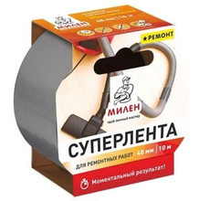 Суперлента для ремонтных работ 48мм*10м 