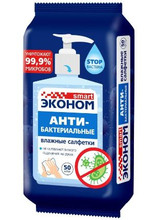 Салфетка влажная (50 шт) 