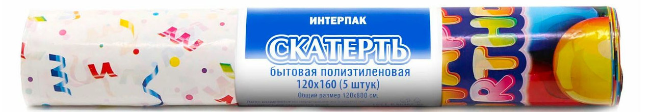 Скатерти в рулоне 120*160/35 
