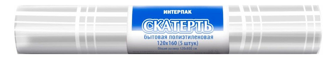 Скатерти в рулоне 120*800/35 