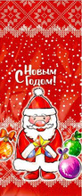 Пакет с центральным швом 13*38/60 