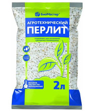 Перлит, 2л БиоМастер (523050)