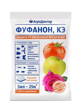 Агродоктор-Фуфанон, КЭ, 5мл 515274