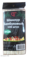 Шампура бамбук 15см*3мм LINGER (100шт)  1/20  75869