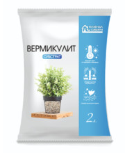 Вермикулит, 2л Фазенда Сибири фракция 2 мм