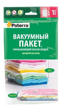 Вакуумный пакет 60*80 от пылесоса ПАТЕРРА