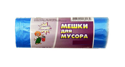 Мешок для мусора 120л (10шт) ПНД  Советы от домового