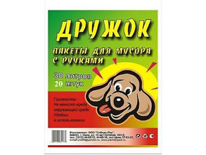 Мешок для мусора  60л (20) с ручками 