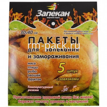 Пакет д/запекания 30*40 (5шт) с завязками Запекакн 1/96  (47577)